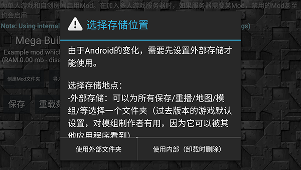 一键导入教学配图2