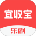宜收宝安卓版