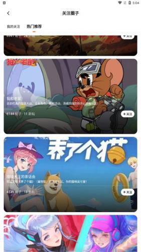 233游戏乐园正版