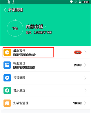使用教程配图4