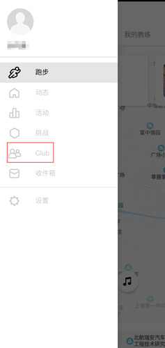 Nike+Running图片15