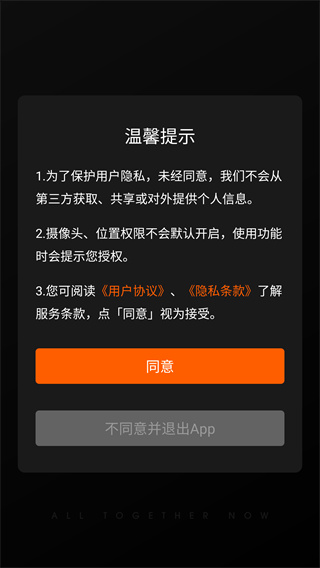 如何登录使用配图1