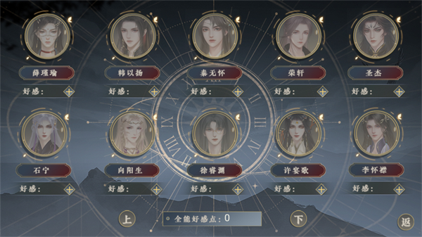 本宫尽力了橙光游戏宣传图