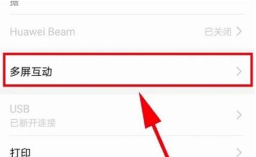 百度影视播放器