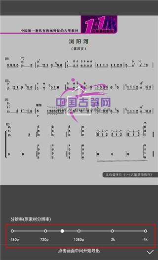 flowphoto安卓版图片12