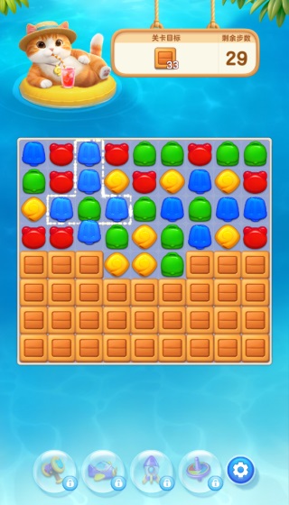 欢乐消消时光宣传图