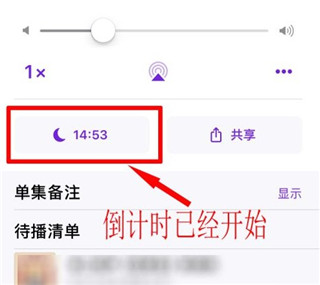 如何定时关闭配图5