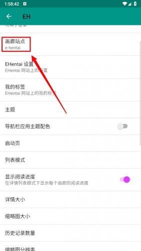 e站1.9.9.9最新版本