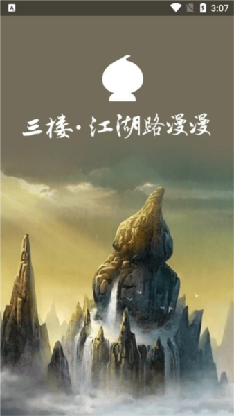 葫芦侠3楼宣传图