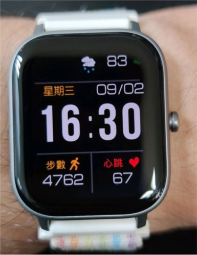 华米手表软件特色