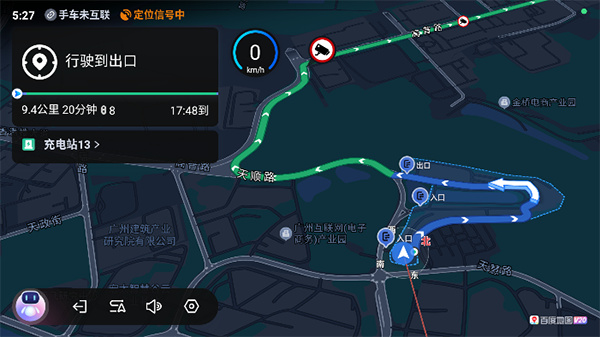 百度地图汽车版