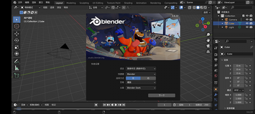 Blender