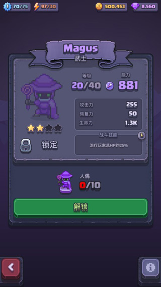 高分获取技巧攻略配图4