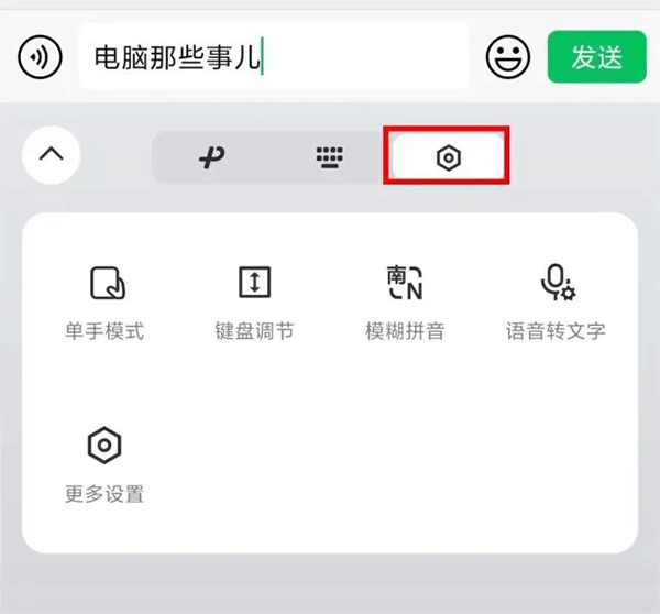 使用方法简介配图5