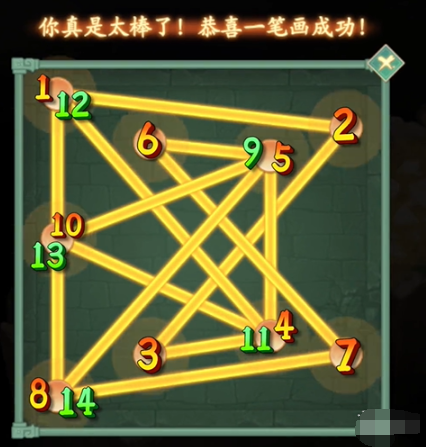 宝箱怎么连线配图2