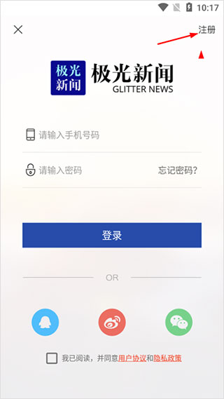 使用方法配图1