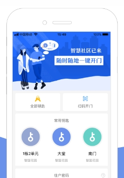 小智社区图片2