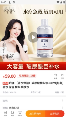 铸源优品官方版宣传图