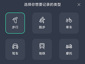 灵敢足迹安卓版10