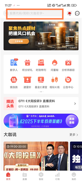 指标库使用入口流程配图3