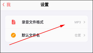 随声鹿app5