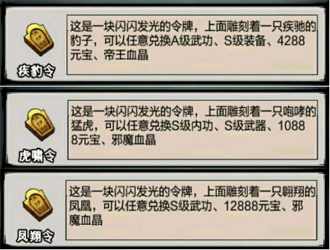 江湖风云录vivo版