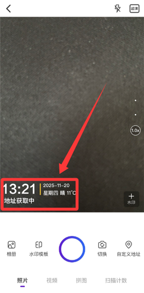 如何选择模版配图3
