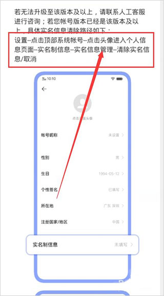 vivo应用商店截图5