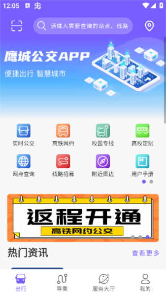 使用教程配图1