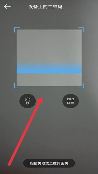 cloudsee摄像头app4