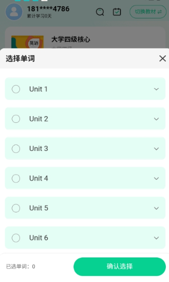 怎么进行学习配图2