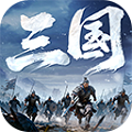正统三国360版本