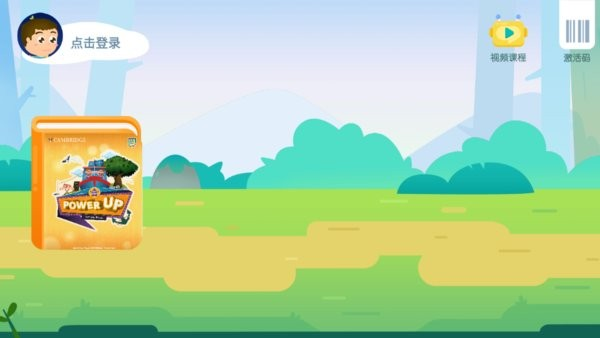 剑津教育平台图片