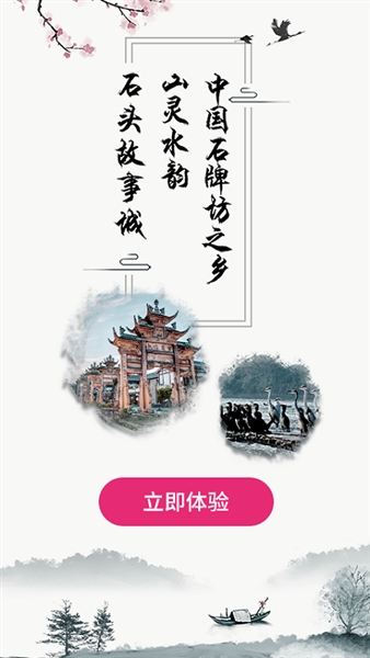 我是隆昌官方版宣传图