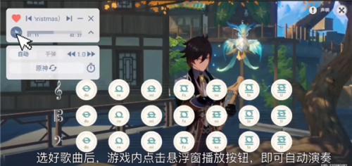 Shida弹琴助手免费版