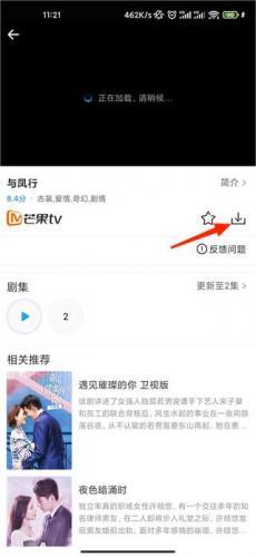 七七影视大全安装包