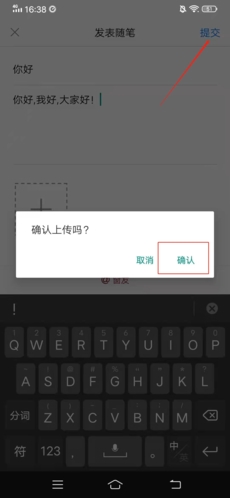 西窗烛如何发自己原创的作品4