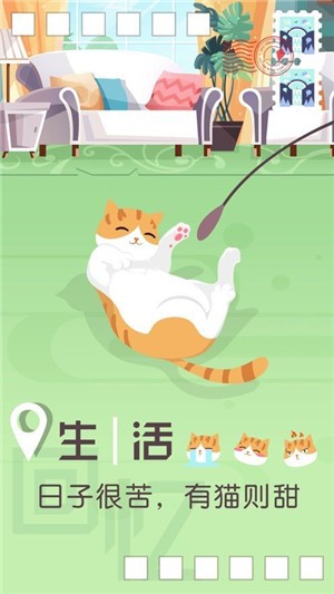 旅行回忆手机版宣传图