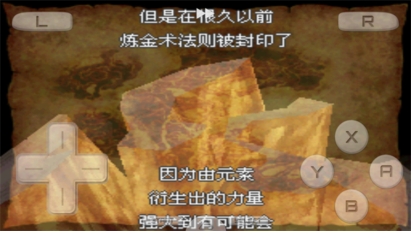 新手游玩攻略配图4