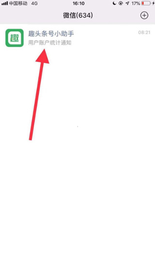 怎么发视频配图2