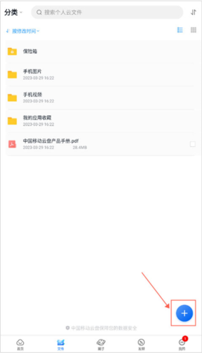 和彩云app8
