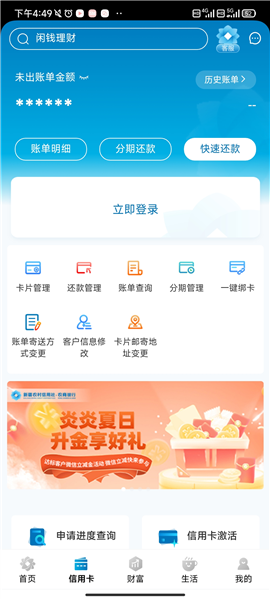 常用功能导航配图6