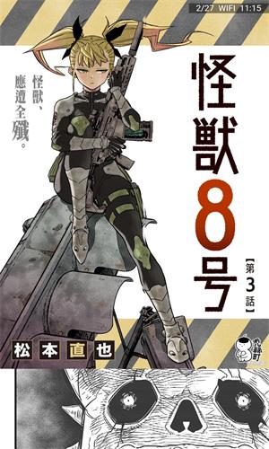 copy漫画最新版