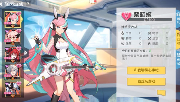 游戏怎么玩配图2