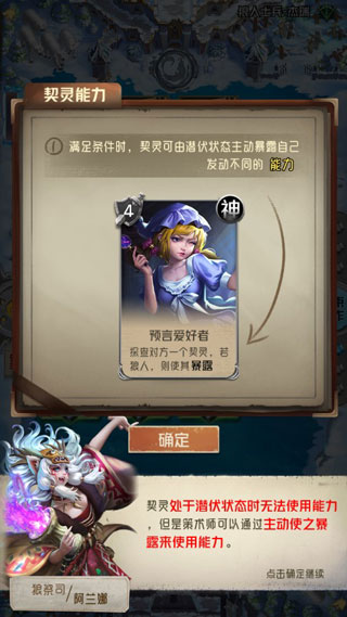 游戏怎么玩配图2