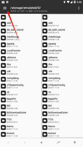 mt管理器改游戏