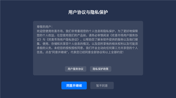 使用教程配图1