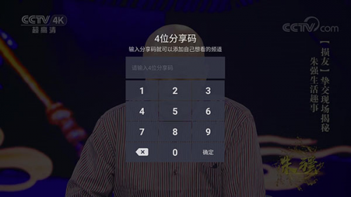 火星直播海外版