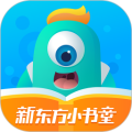 东方小书童app