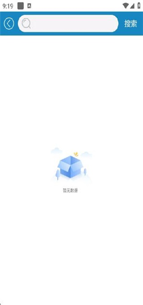 怎么使用配图3